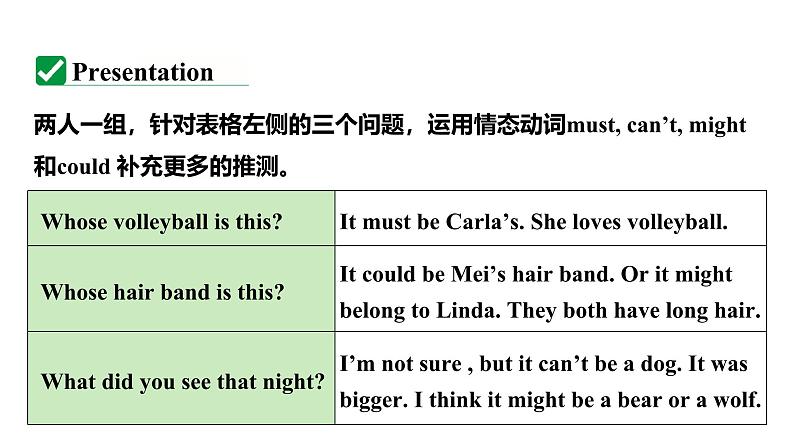 人教新目标版九全英语 Unit8 SectionA GrammarFocus~4c 教学课件第7页