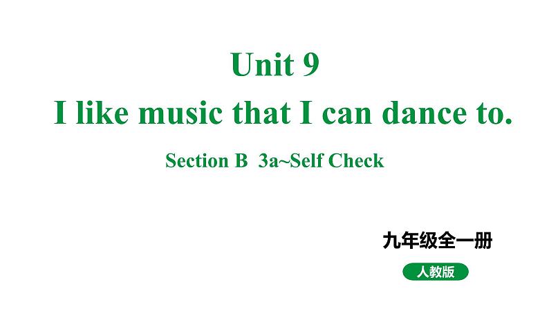 人教新目标版九全英语 Unit9 SectionB 3a~SelfCheck 教学课件01