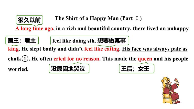 人教新目标版九全英语 Unit11 SectionA 3a~3c 教学课件第8页