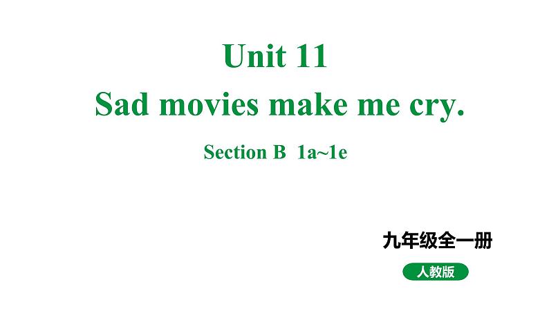 人教新目标版九全英语 Unit11 SectionB 1a~2d 教学课件第1页