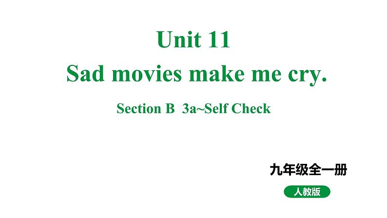 人教新目标版九全英语 Unit11 SectionB 3a~SelfCheck 教学课件第1页