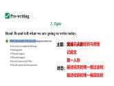 人教新目标版九全英语 Unit11 SectionB 3a~SelfCheck 教学课件