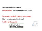 人教新目标版九全英语 Unit12 SectionA 1a~2d 教学课件
