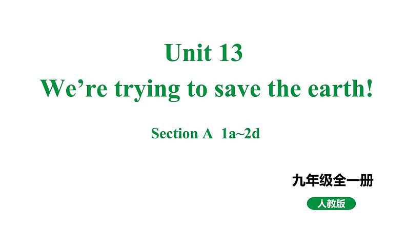 人教新目标版九全英语 Unit13 SectionA 1a~2d 教学课件第1页