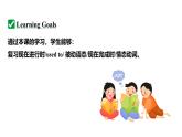 人教新目标版九全英语 Unit13 SectionA GrammarFocus~4c 教学课件