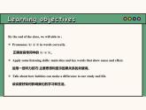 主题情境2024新教材课件 Unit 2 More than fun Developing ideas (含视频）外研版七上