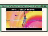 主题情境2024新教材课件 Unit 2 More than fun Developing ideas (含视频）外研版七上