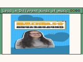 主题情境2024新教材课件 Unit 2 More than fun Understanding ideas (含视频）外研版七上