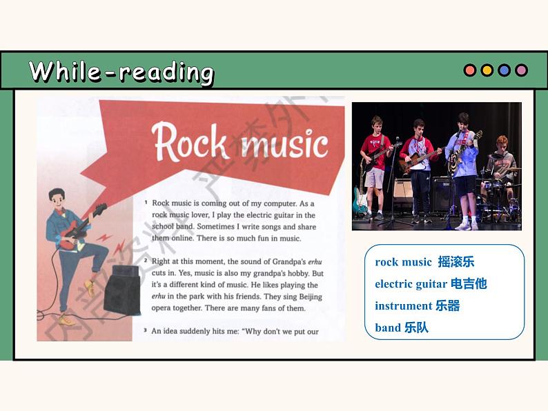 主题情境2024新教材课件 Unit 2 More than fun Understanding ideas (含视频）外研版七上08