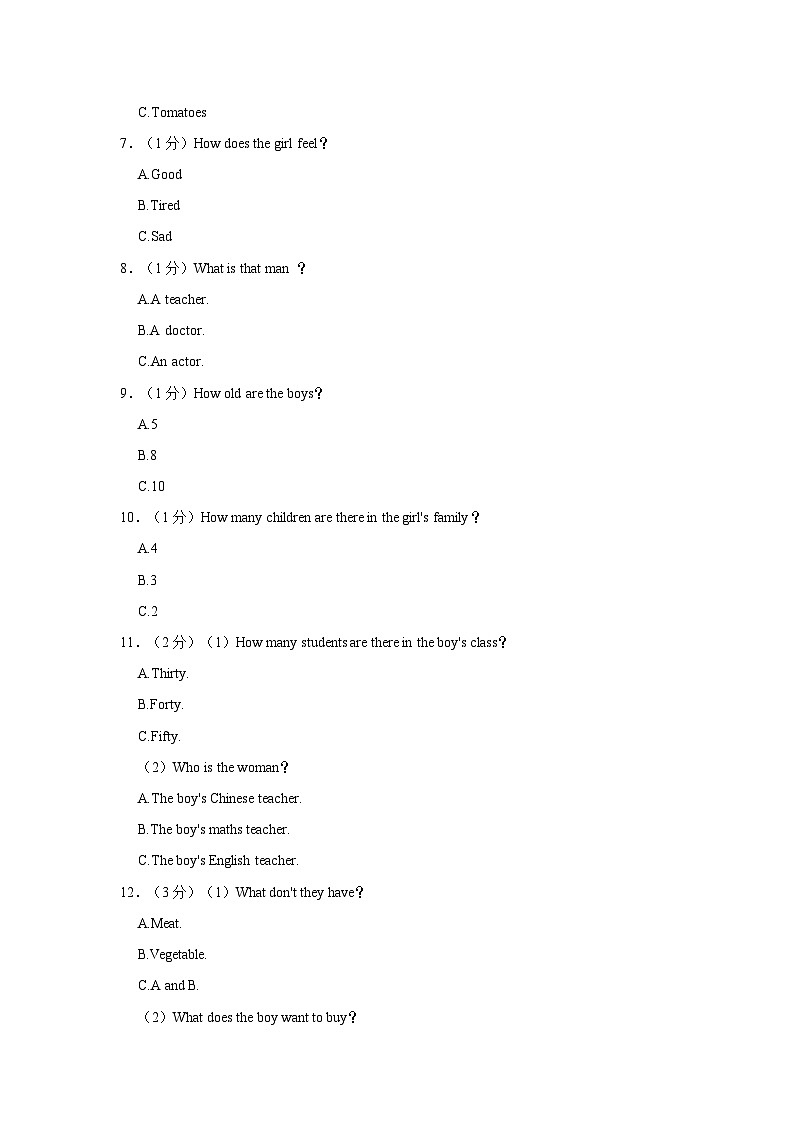 2023-2024学年广东实验中学附属江门学校七年级（上）期中英语试卷02