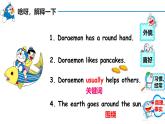 一般现在时课件2023-2024学年鲁教版英语六年级上册