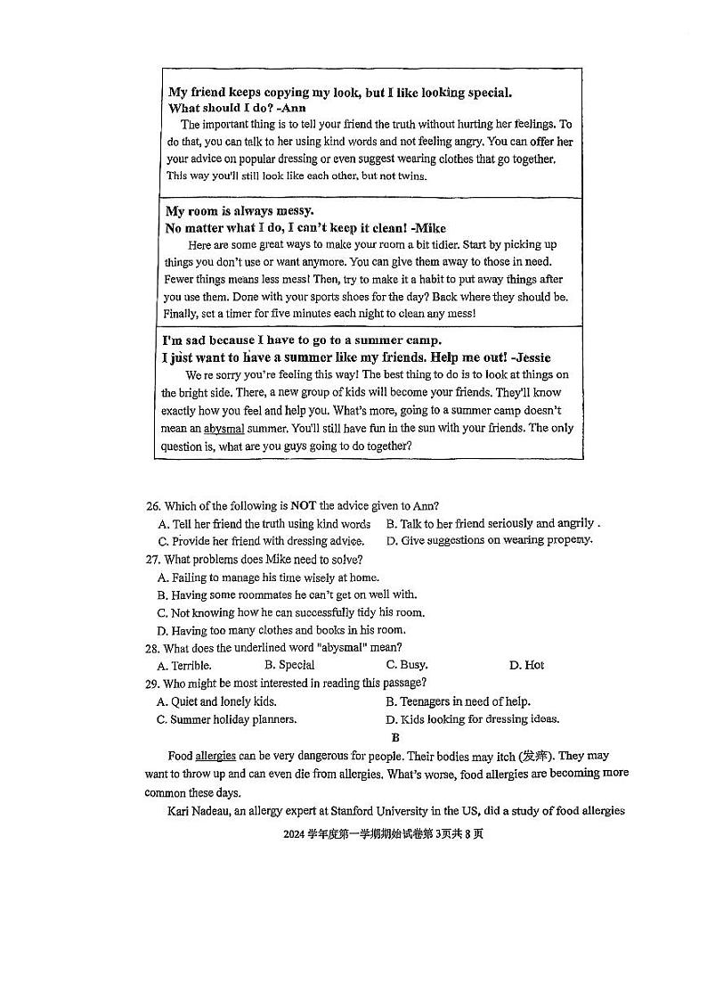 2024年宁波外国语八上学校起始考英语试卷（PDF版，无答案）03