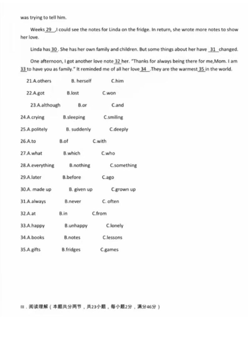 2024年新疆中考真题英语真题03