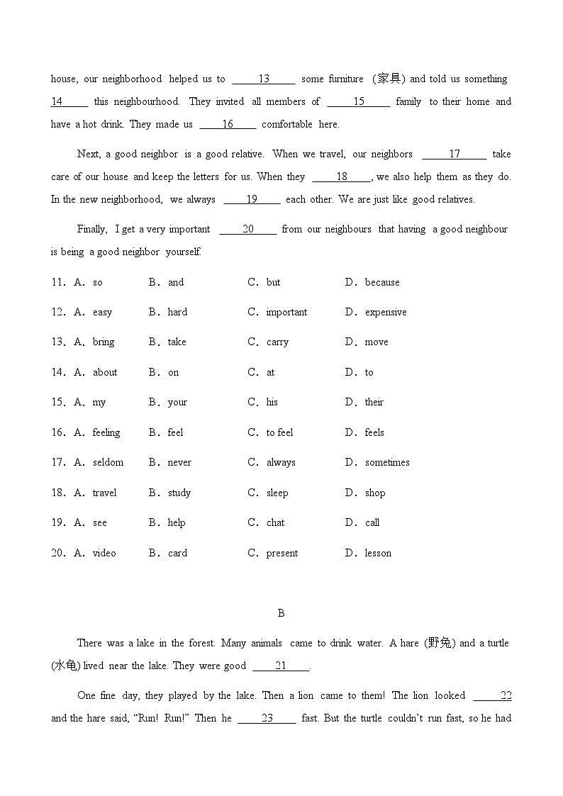 安徽卷--2024-2025学年八年级英语上学期开学考试03