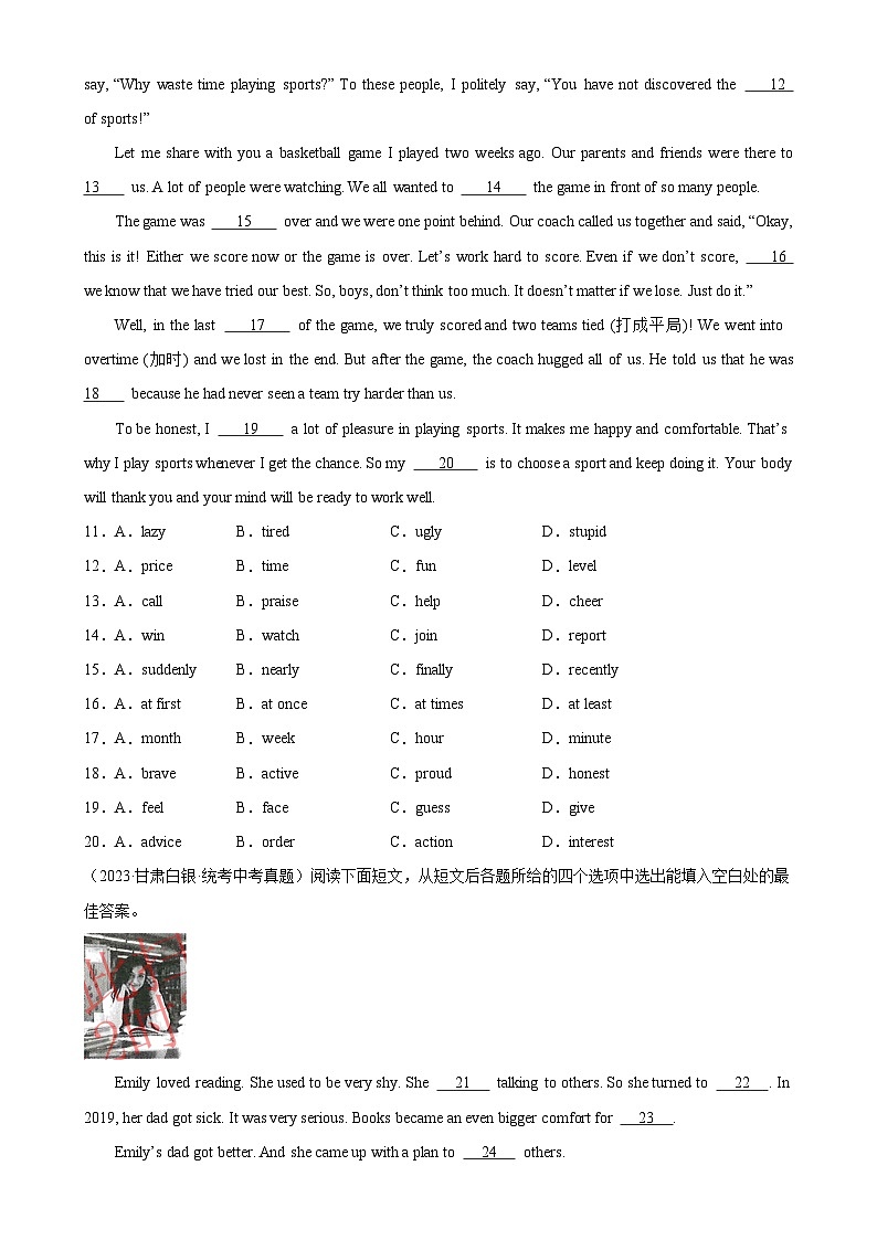 2024—2025中考英语二轮专题03 完形填空（10空题）-5年（2019-2023）中考1年模拟英语真题分项汇编（全国通用）（原卷版）第2页