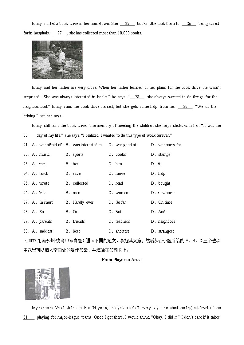 2024—2025中考英语二轮专题03 完形填空（10空题）-5年（2019-2023）中考1年模拟英语真题分项汇编（全国通用）（原卷版）第3页