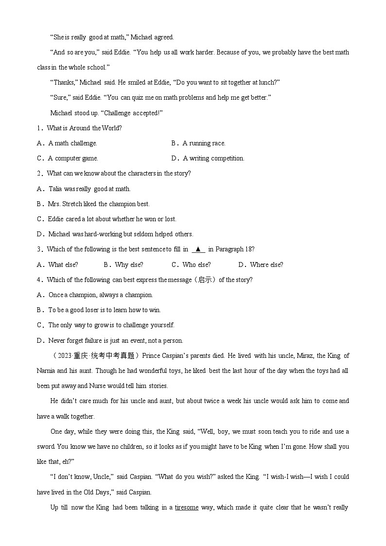 2024—2025中考英语二轮专题05 阅读理解之记叙文-5年（2019-2023）中考1年模拟英语真题分项汇编（全国通用）（原卷版）第2页