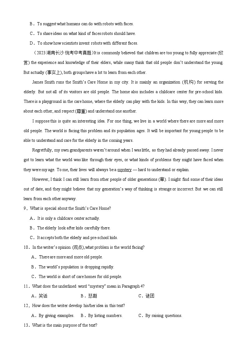 2024—2025中考英语二轮专题08 阅读理解之议论文-5年（2019-2023）中考1年模拟英语真题分项汇编（全国通用）（原卷版）第3页