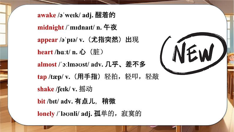 新外研版七年级英语上册Unit 2 More than fun Reading for writing课件04