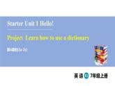 Starter Unit 1 Hello! Section B (Project)（课件） 2024-2025学年人教版（2024）英语七年级上册