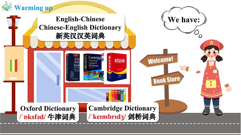 Starter Unit 1 Hello! Section B (Project)（课件） 2024-2025学年人教版（2024）英语七年级上册07