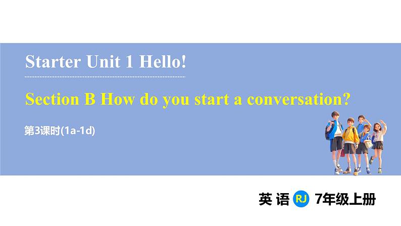 Starter Unit 1 Hello! Section B (1a-1d)（课件） 2024-2025学年人教版（2024）英语七年级上册01