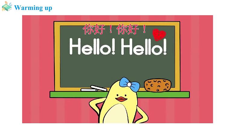 Starter Unit 1 Hello! Section B (1a-1d)（课件） 2024-2025学年人教版（2024）英语七年级上册03