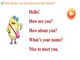 Starter Unit 1 Hello! Section B (1a-1d)（课件） 2024-2025学年人教版（2024）英语七年级上册