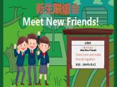 Starter Unit 1 Hello! Section B (1a-1d)（课件） 2024-2025学年人教版（2024）英语七年级上册