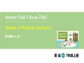 Starter Unit 2 Keep Tidy! Section A (1a-2e)（課件） 2024-2025學年人教版（2024）英語七年級上冊