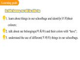 Starter Unit 2 Keep Tidy! Section A (1a-2e)（課件） 2024-2025學年人教版（2024）英語七年級上冊