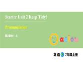 Starter Unit 2 Keep Tidy! Section A (Pronunciation)（課件） 2024-2025學年人教版（2024）英語七年級上冊