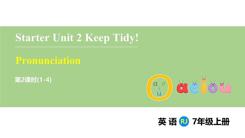 Starter Unit 2 Keep Tidy! Section A (Pronunciation)（课件） 2024-2025学年人教版（2024）英语七年级上册01