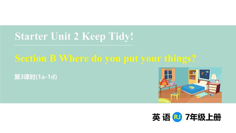 Starter Unit 2 Keep Tidy! Section B (1a-1d)（课件） 2024-2025学年人教版（2024）英语七年级上册01