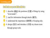 Starter Unit 2 Keep Tidy! Section B (1a-1d)（課件） 2024-2025學(xué)年人教版（2024）英語七年級(jí)上冊