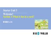 Starter Unit 3 Welcome! Section A(1a-2d)（課件） 2024-2025學(xué)年人教版（2024）英語七年級(jí)上冊