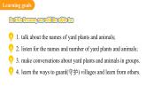 Starter Unit 3 Welcome! Section A(1a-2d)（課件） 2024-2025學(xué)年人教版（2024）英語七年級(jí)上冊