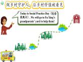 Starter Unit 3 Welcome! Section A(1a-2d)（課件） 2024-2025學(xué)年人教版（2024）英語七年級(jí)上冊