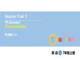 Starter Unit 3 Welcome! Section A(Pronunciation)（課件） 2024-2025學(xué)年人教版（2024）英語七年級(jí)上冊