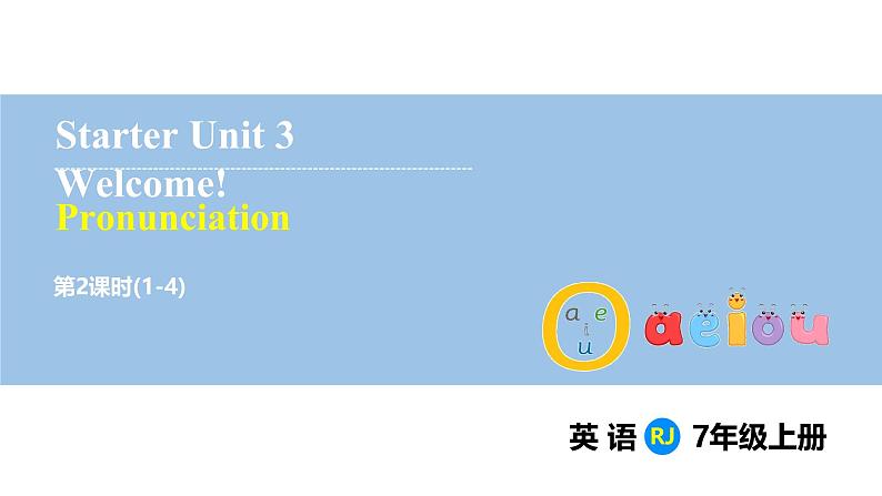 Starter Unit 3 Welcome! Section A(Pronunciation)（课件） 2024-2025学年人教版（2024）英语七年级上册01