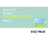 Starter Unit 3 Welcome! Section B Project（課件） 2024-2025學年人教版（2024）英語七年級上冊