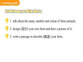 Starter Unit 3 Welcome! Section B Project（課件） 2024-2025學年人教版（2024）英語七年級上冊