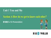 Unit 1 You and Me Section A (1a-1d+Pronunciation)（课件） 2024-2025学年人教版（2024）英语七年级上册