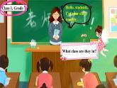 Unit 1 You and Me Section A (2a-2e）（课件） 2024-2025学年人教版（2024）英语七年级上册