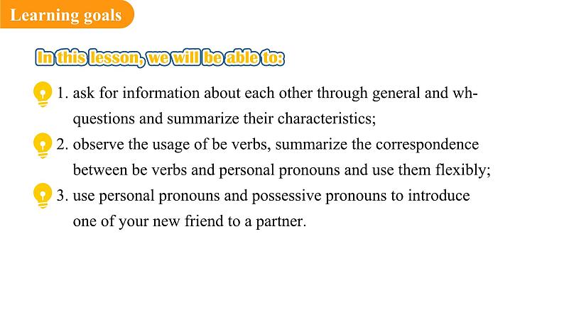 Unit 1 You and Me Section A (Grammar Focus)（课件） 2024-2025学年人教版（2024）英语七年级上册02