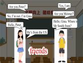 Unit 1 You and Me Section A (Grammar Focus)（课件） 2024-2025学年人教版（2024）英语七年级上册
