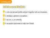Unit 1 You and Me Section B Project & Reflecting（課件） 2024-2025學(xué)年人教版（2024）英語(yǔ)七年級(jí)上冊(cè)