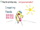 Unit 1 You and Me Section B Project & Reflecting（課件） 2024-2025學(xué)年人教版（2024）英語(yǔ)七年級(jí)上冊(cè)