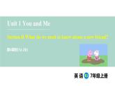 Unit 1 You and Me Section B (1a-2b）（課件） 2024-2025學(xué)年人教版（2024）英語(yǔ)七年級(jí)上冊(cè)
