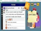 Unit 1 You and Me Section B (1a-2b）（課件） 2024-2025學(xué)年人教版（2024）英語(yǔ)七年級(jí)上冊(cè)
